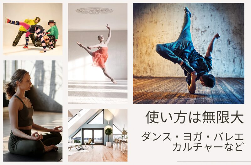 品川レンタルスタジオ「ブルッカー」ではダンス、バレエ、