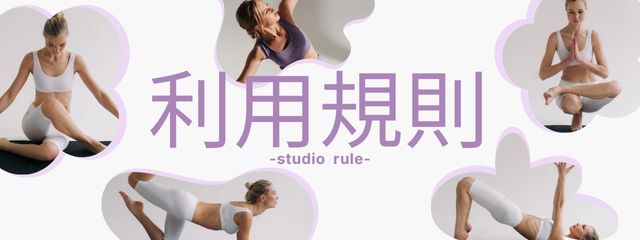 品川 ブルッカー レンタルスタジオ利用規則のご案内 ダンススタジオを利用するにあたって